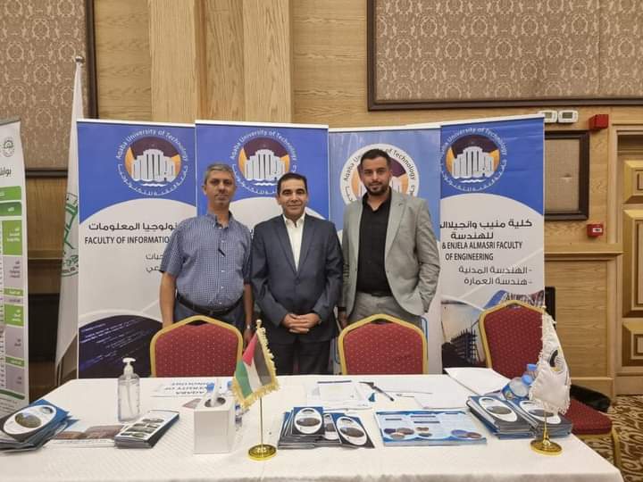 جامعة العقبة للتكنولوجيا تشارك في المعرض الدولي التعليمي الخامس للتعليم العالي في أربيل*