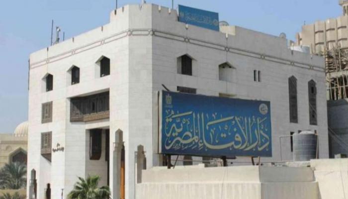 آيات إبطال السحر من القرآن.. روشتة علاج من دار الإفتاء المصرية