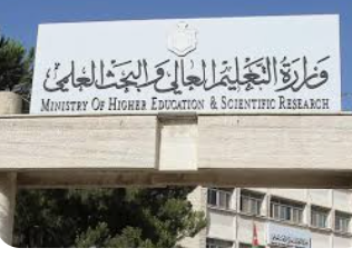 التعليم العالي: نبحث عن بديل لبرنامج الموازي في الجامعات