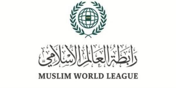 رابطة العالم الإسلامي تدين اعتداءَ قوات الاحتلال الإسرائيلي على قطاع غزة