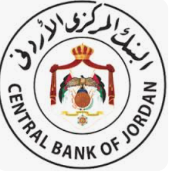 برعاية ملكية.. البنك المركزي يستضيف منتدى السياسات العالمي للاشتمال المالي في أيلول