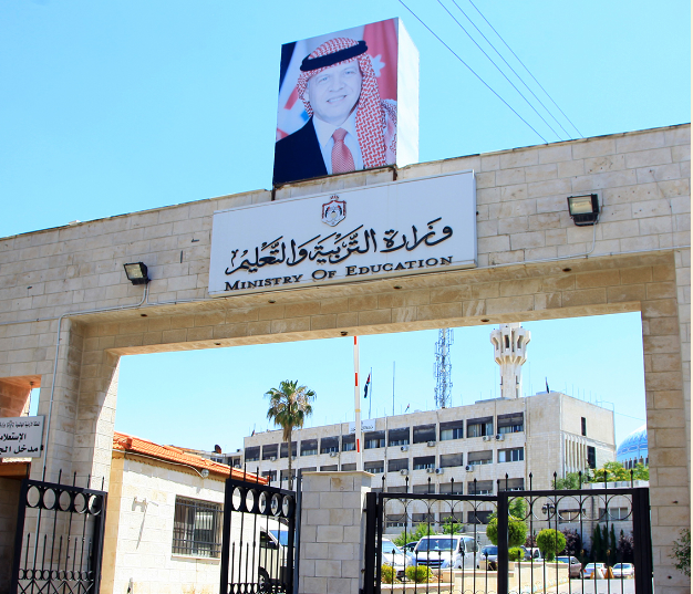 التربية تقر التقويم المدرسي المعدل للعام الدراسي المقبل