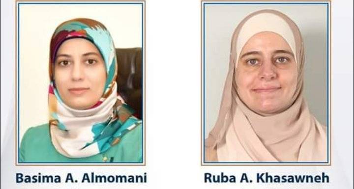 ترقيات أكاديمية في جامعة العلوم والتكنولوجيا الأردنية _ أسماء
