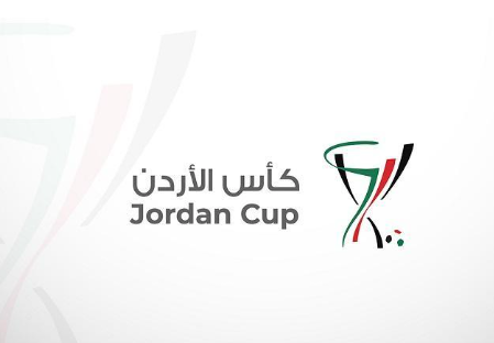سحب قرعة دور الـ 32 من كأس الأردن