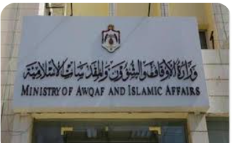 أوقاف الأغوار الشمالية تحتفل بذكرى الهجرة النبوية