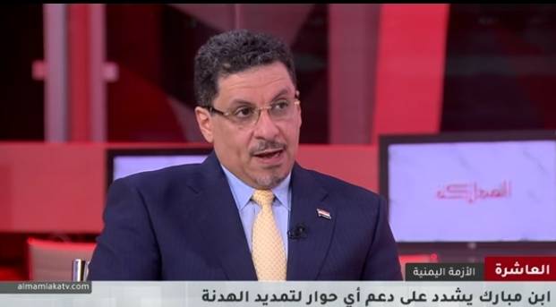 وزير الخارجية اليمني : الأردن أصبح محطة مهمة للاجتماعات المتعلقة بالشأن اليمني