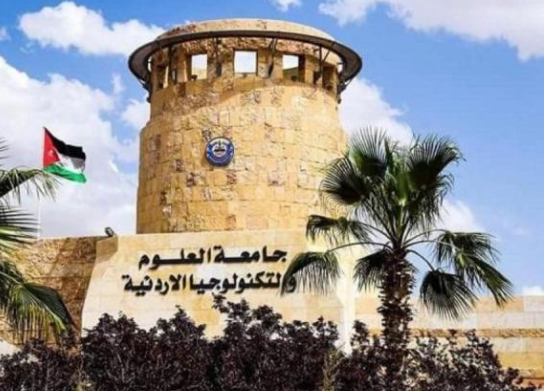 تشكيلات في جامعة العلوم و التكنولوجيا   أسماء