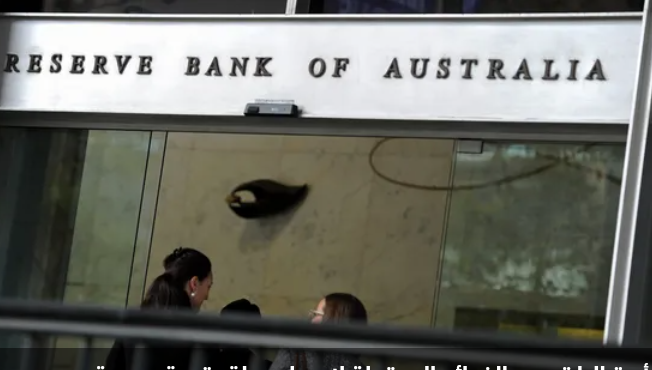 أستراليا تدرس الفوائد المحتملة لإصدار عملة رقمية رسمية