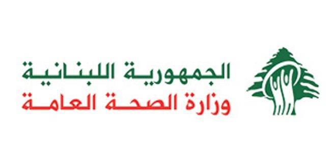 تسجيل 1675 إصابة جديدة بكورونا في لبنان