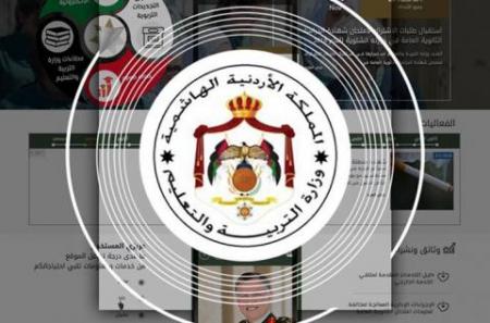 فتح باب الترشح لبرنامجي مدارس الملك عبدالله الثاني للتميُّز والتَّسريع الأكاديمي (رابط)