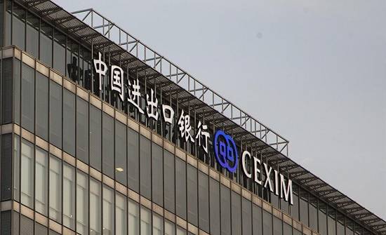 الصين: قروض هائلة لدعم التجارة الخارجية