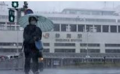 عاصفة تضرب اليابان وتتسبب بإلغاء رحلات طيران