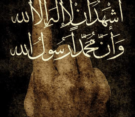 حلمت اني احتضر ونطقت الشهادة ..للنابلسي وابن سيرين