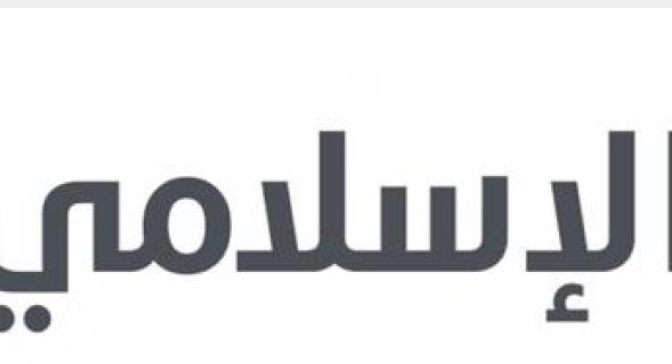 البنك الاسلامي الاردني يشارك في معرض بوابة الأردن الدولي للاسكان والبناء2022
