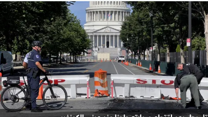 مقتل رجل بعد اقتحام سيارته حاجزا عند مبنى الكونغرس