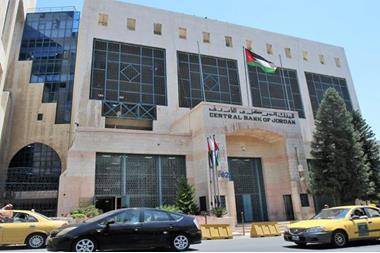 المركزي يطرح سندات خزينة بقيمة 100 مليون دينار