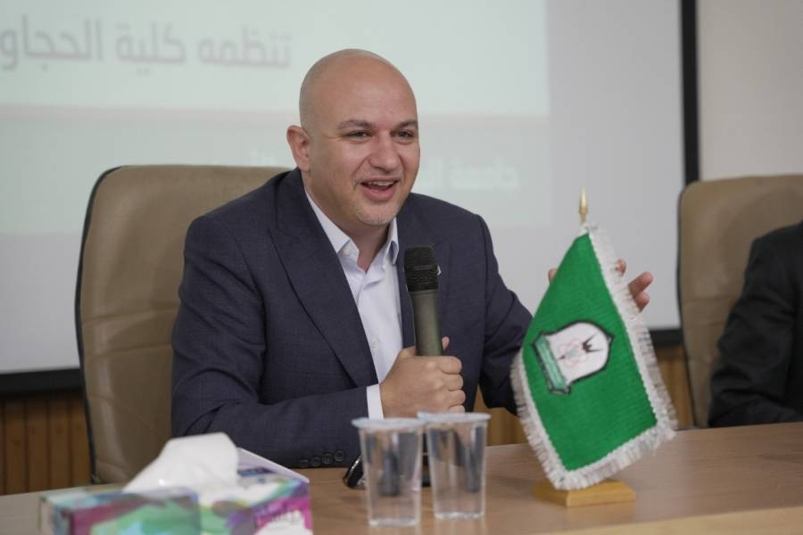 الغرايبة يرعى فعاليات اليوم العلمي والوظيفي ولقاء الخريجين في كلية الحجاوي باليرموك