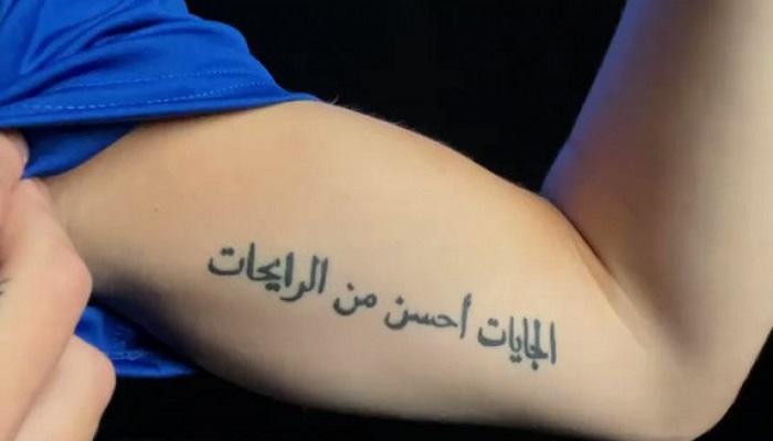 لاعبة إنجليزية تثير الجدل بوشم عربي..الجايات أحسن من الرايحات