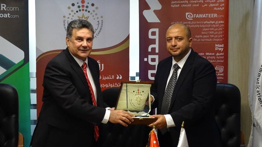 اتفاقية لتوفير نظام ربط خاص بنظام وتحصيل الفواتير الكترونيا