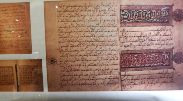 الصين تحتفظ بأقدم مخطوطة للقرآن الكريم في العالم