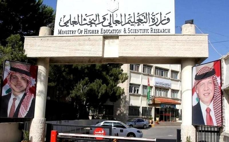 “التعليم العالي”: اعتماد طيف التوحد بالتقدم لمقاعد ذوي الإعاقة