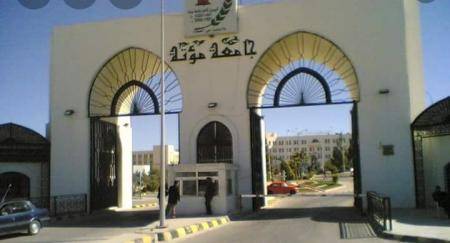 استمرار استقبال طلبات الالتحاق ببرامج الدراسات العليا في مؤتة
