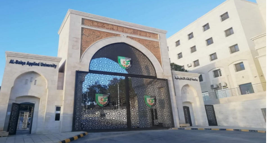 تخفيض رسوم الماجستير لتخصصات الدبلوم بالبلقاء