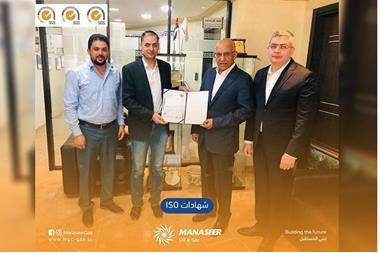 شهادات الآيزو لإدارة الجودة لشركة المناصير للزيوت والمحروقات