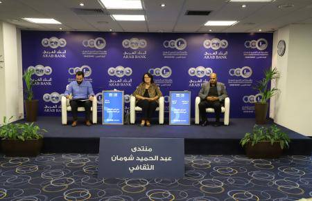 حوارية في شومان تناقش حال أدب الأطفال في العالم العربي