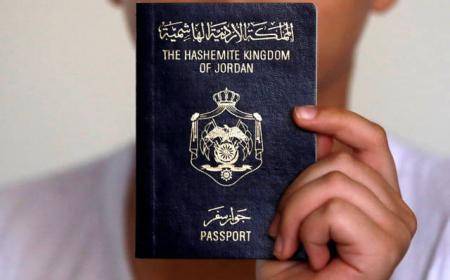 الأردن بعد مصر وتركيا ضمن أفضل دول تقدم الجنسية عن طريق الاستثمار