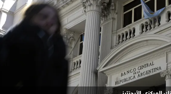 الأرجنتين تتجه لتقييد الواردات لوقف نزيف الاحتياطي النقدي