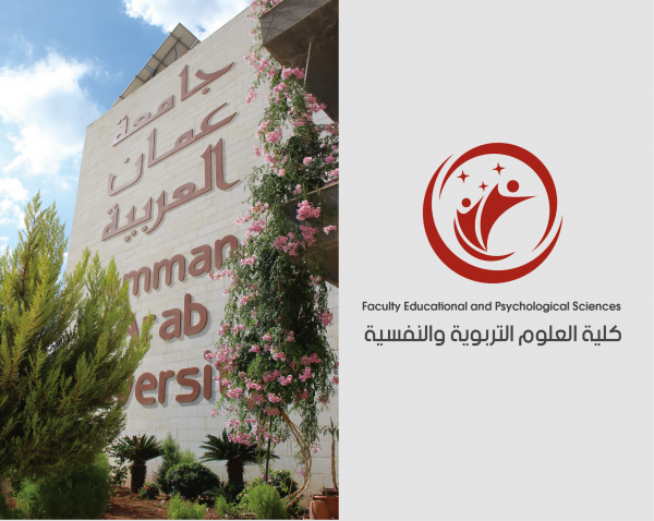 جامعة عمان العربية تستحدث ماجستير الإرشاد النفسي للمسارين (الأسري  التربوي)