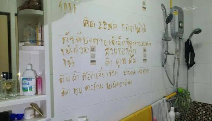 كتبت وصيتها بمستحضرات التجميل.. إنقاذ سيدة علقت لـ3 أيام في الحمّام