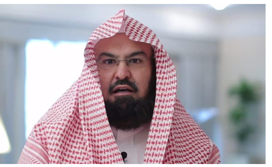 رسالة من السديس للمعلمين مع بدء العام الدراسي