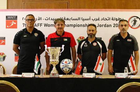 بطولة اتحاد غرب آسيا للسيدات بكرة القدم تنطلق الاثنين
