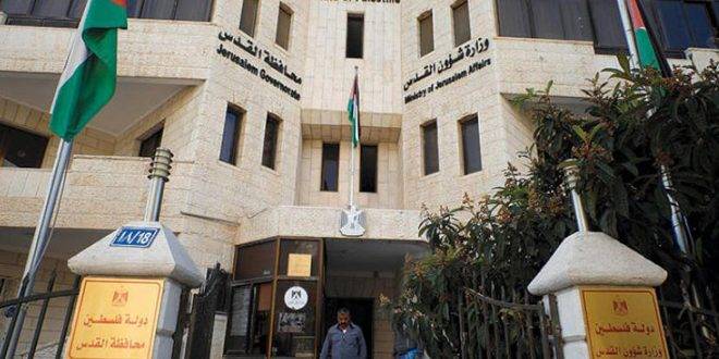 وزارة شؤون القدس تطالب المجتمع الدولي بوقف محاولات الاحتلال لتهويد الأقصى