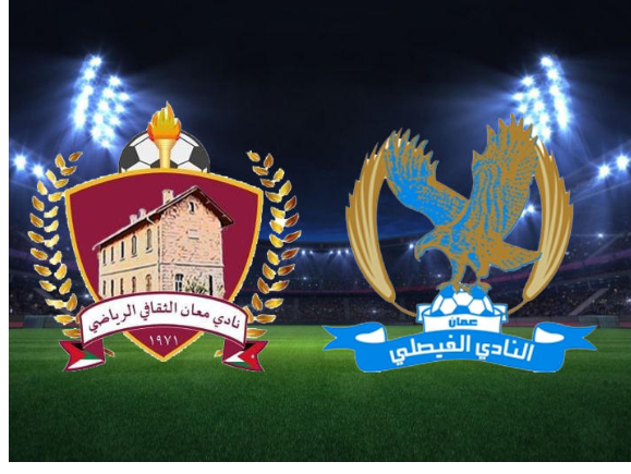 الإصابات تجتاح معان قبل مواجهة الفيصلي
