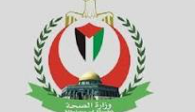 غزة: الحصار الاسرائيلي يحرم المرضى من حقوقهم العلاجية