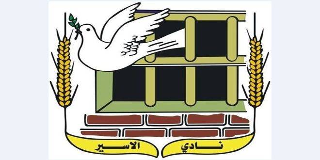 قوات الاحتلال تعتدي على الأسرى الفلسطينيين في معتقلاتها
