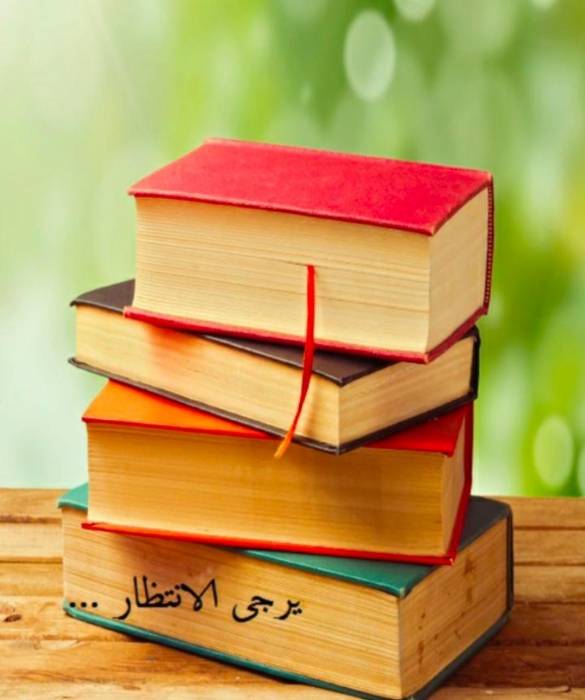 قصص جميلة...لــ زينة الكندي