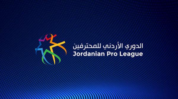 مباراتان ضمن الجولة 16 لدوري المحترفين لكرة القدم الجمعة