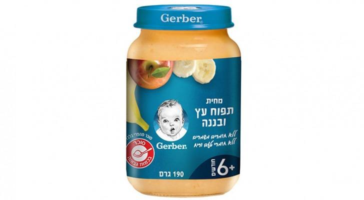 الصحة الفلسطينية تسحب منتجا إسرائيليا للأطفال من الأسواق