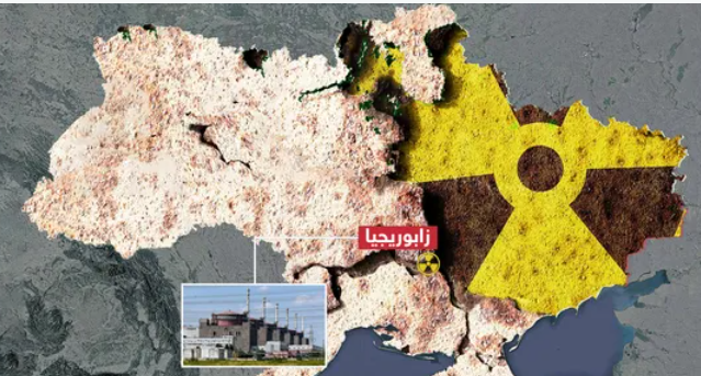 أوكرانيا.. القصف يخرج محطة زابوريجيا النووية عن العمل