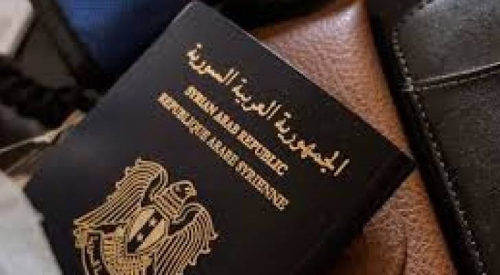 جواز السفر السوري أغلى جواز بالعالم