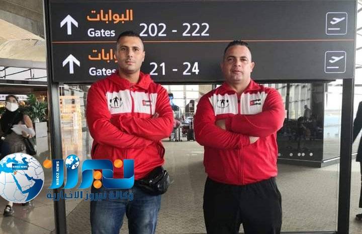 لاعب فريق الأمن العام لرفع الأثقال صهيب الفرارجة يغادر للمشاركة في بطولة أستراليا المفتوحة للماستر .