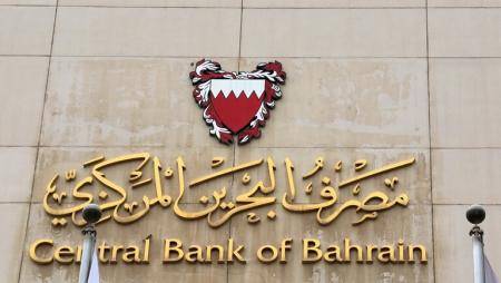 انخفاض احتياطيات البحرين الأجنبية أكثر من 20 بالمئة