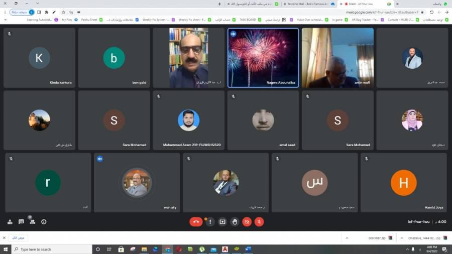 انطلاق فعاليات المؤتمر الدولي الإعلام الجديد ودوره في تعزيز الأمن الاجتماعي