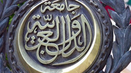 لأول مرة على أرض مصر.. سيدة تترأس اجتماعا عربيا رفيع المستوى