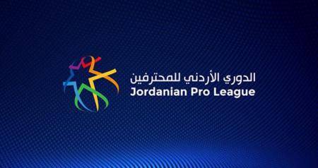 مباراتان بافتتاح دوري المحترفين الخميس