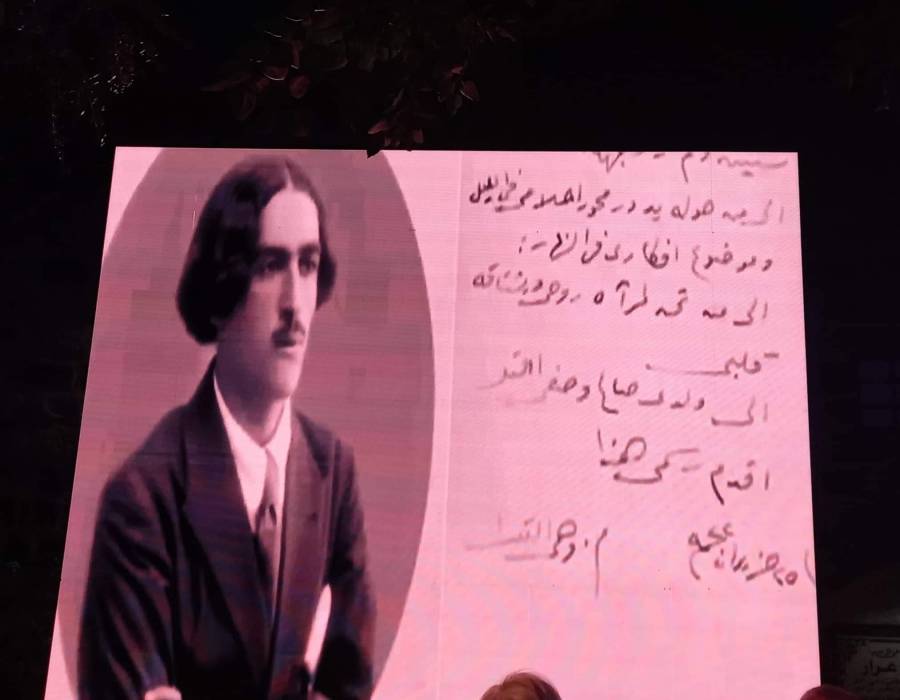 النجار ترعى احتفالية الشاعر مصطفى وهبي التل(عرار) رمزاً للثقافة العربية للعام ٢٠٢٢ .. صور